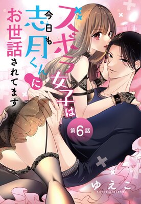 ���ܥ���ҤϺ�����ַ��ˤ����ä���Ƥޤ���ñ�����