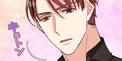 私を捨ててください 第29話【フルカラー】
