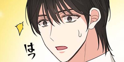 私を捨ててください 第62話【フルカラー】