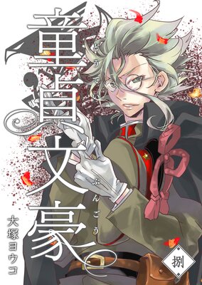 Ƹ��ʸ���8��