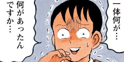 ���ҥ�á�������̶��ֱ� 21�ڥե륫�顼��