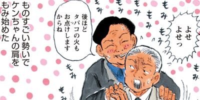 ���ҥ�á�������̶��ֱ� 29�ڥե륫�顼��