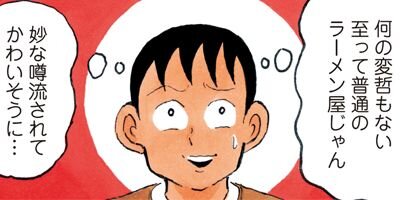 ���ҥ�á�������̶��ֱ� 33�ڥե륫�顼��