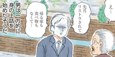 ���ҥ�á�������̶��ֱ� 34�ڥե륫�顼��