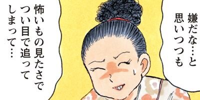 ���ҥ�á�������̶��ֱ� 38�ڥե륫�顼��