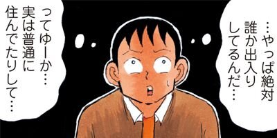 ���ҥ�á�������̶��ֱ� 41�ڥե륫�顼��