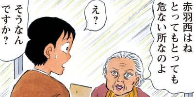 ���ҥ�á�������̶��ֱ� 43�ڥե륫�顼��