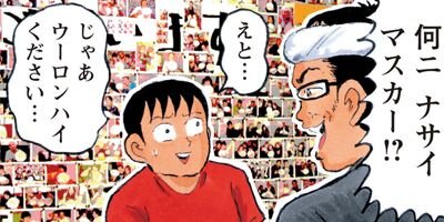 ���ҥ�á�������̶��ֱ� 45�ڥե륫�顼��