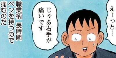 ���ҥ�á�������̶��ֱ� 46�ڥե륫�顼��