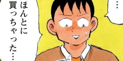 ���ҥ�á�������̶��ֱ� 47�ڥե륫�顼��