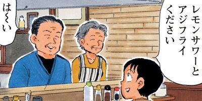 ���ҥ�á�������̶��ֱ� 48�ڥե륫�顼��