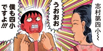 ���ҥ�á�������̶��ֱ� 51�ڥե륫�顼��