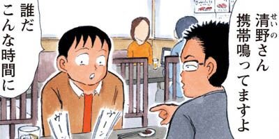 ���ҥ�á�������̶��ֱ� 52�ڥե륫�顼��