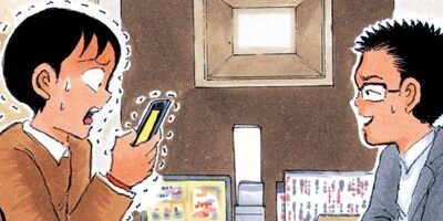 ���ҥ�á�������̶��ֱ� 53�ڥե륫�顼��