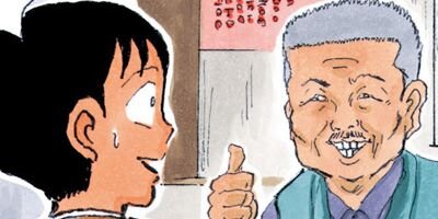 ���ҥ�á�������̶��ֱ� 54�ڥե륫�顼��