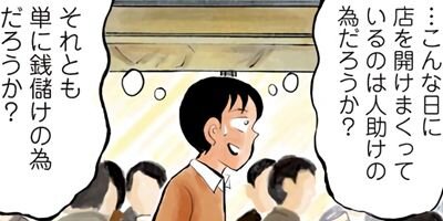 ���ҥ�á�������̶��ֱ� 60�ڥե륫�顼��