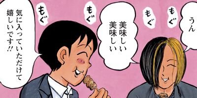 ���ҥ�á�������̶��ֱ� 62�ڥե륫�顼��