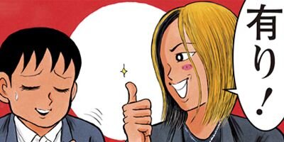 ���ҥ�á�������̶��ֱ� 65�ڥե륫�顼��