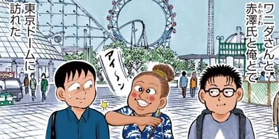 ���ҥ�á�������̶��ֱ� 66�ڥե륫�顼��