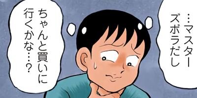 ���ҥ�á�������̶��ֱ� 68�ڥե륫�顼��