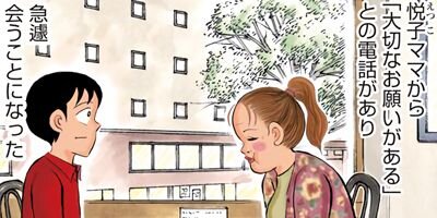 ���ҥ�á�������̶��ֱ� 70�ڥե륫�顼��