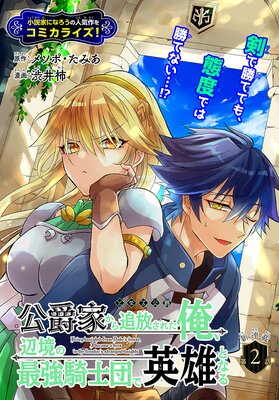 ���߲Ȥ����������줿�����ն��κǶ������ĤǱ�ͺ�Ȥʤ��1������ story02