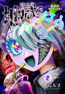 �Ϲ��ǥ��꡼�ॽ������1������ story02