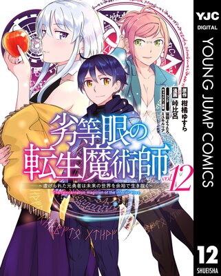 �������ž����ѻ� ���Ԥ���줿��ͦ�Ԥ�̤���������;͵������ȴ���� 12