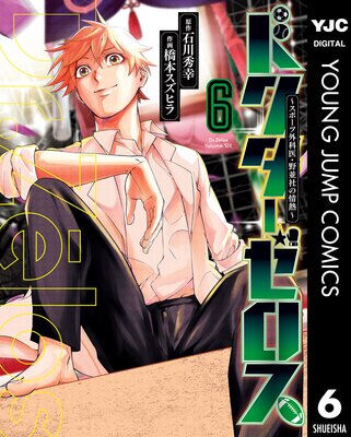 �ɥ����������� �����ݡ��ĳ��ʰ塦���¼Ҥξ�Ǯ�� 6