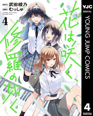 �֤Ϻ餯�������ǡ�� 4