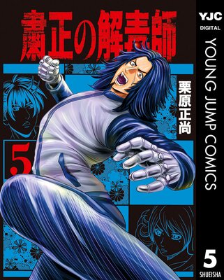 �����β��ǻ� 5