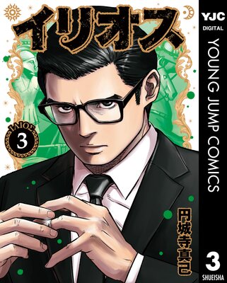 ���ꥪ�� 3