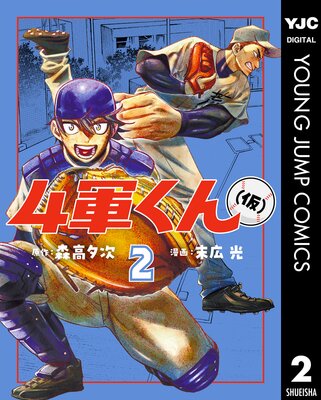 4������(��) 2