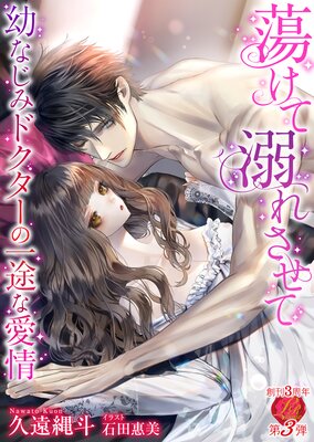 Ƣ����Ů�줵���ơ��Ĥʤ��ߥɥ������ΰ��Ӥʰ������ɽ��