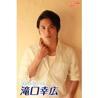 滝口幸広 from いつかはきっとクリスマス