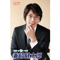 兼崎健太郎 from いつかはきっとクリスマス