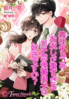 �������祳�Τ��֤����Ť����륬���������˻ҤϹ����Ǥ������ڽ񤭲���������ʸ���饹��5��ۤ�ɽ��