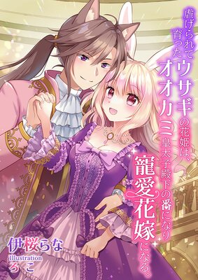 �Ԥ����ư�ä��������β�ɱ�ϡ��������߹������²����֤ˤʤ������ֲǤˤʤ롣