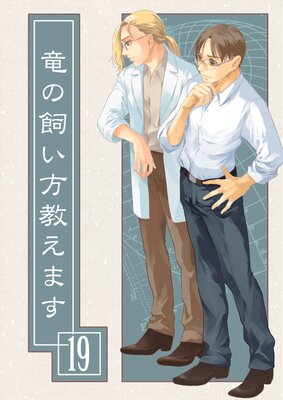 ε�λ����������ޤ�19