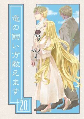 ε�λ����������ޤ�20