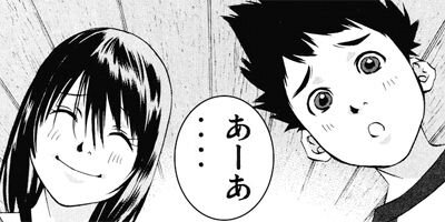 �Ѥ��Ƥ� 100