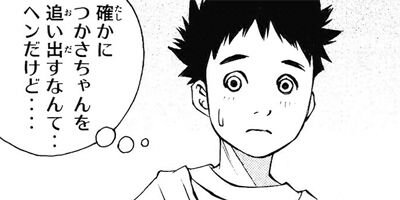 �Ѥ��Ƥ� 141