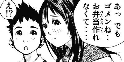 �Ѥ��Ƥ� 142