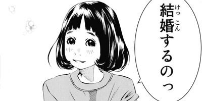 �Ѥ��Ƥ� 145