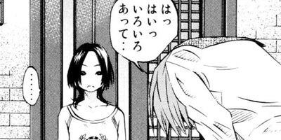 �Ѥ��Ƥ� 147