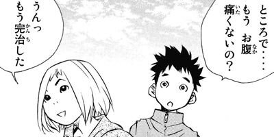 �Ѥ��Ƥ� 148