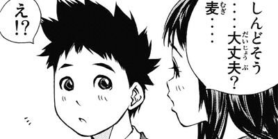 �Ѥ��Ƥ� 149