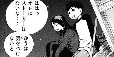 �Ѥ��Ƥ� 154