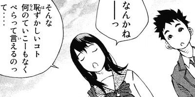 �Ѥ��Ƥ� 156