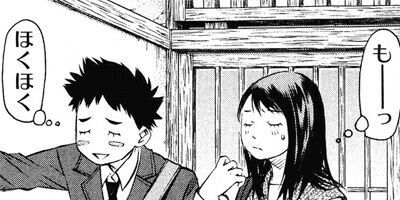 �Ѥ��Ƥ� 157